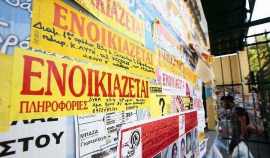 «Λυπάμαι και τον καθένα εκεί έξω που μπορεί να σας δίνει τα λεφτά του» – Ελληνίδα μητέρα ξεσπάει για τις τιμές στα ενοίκια