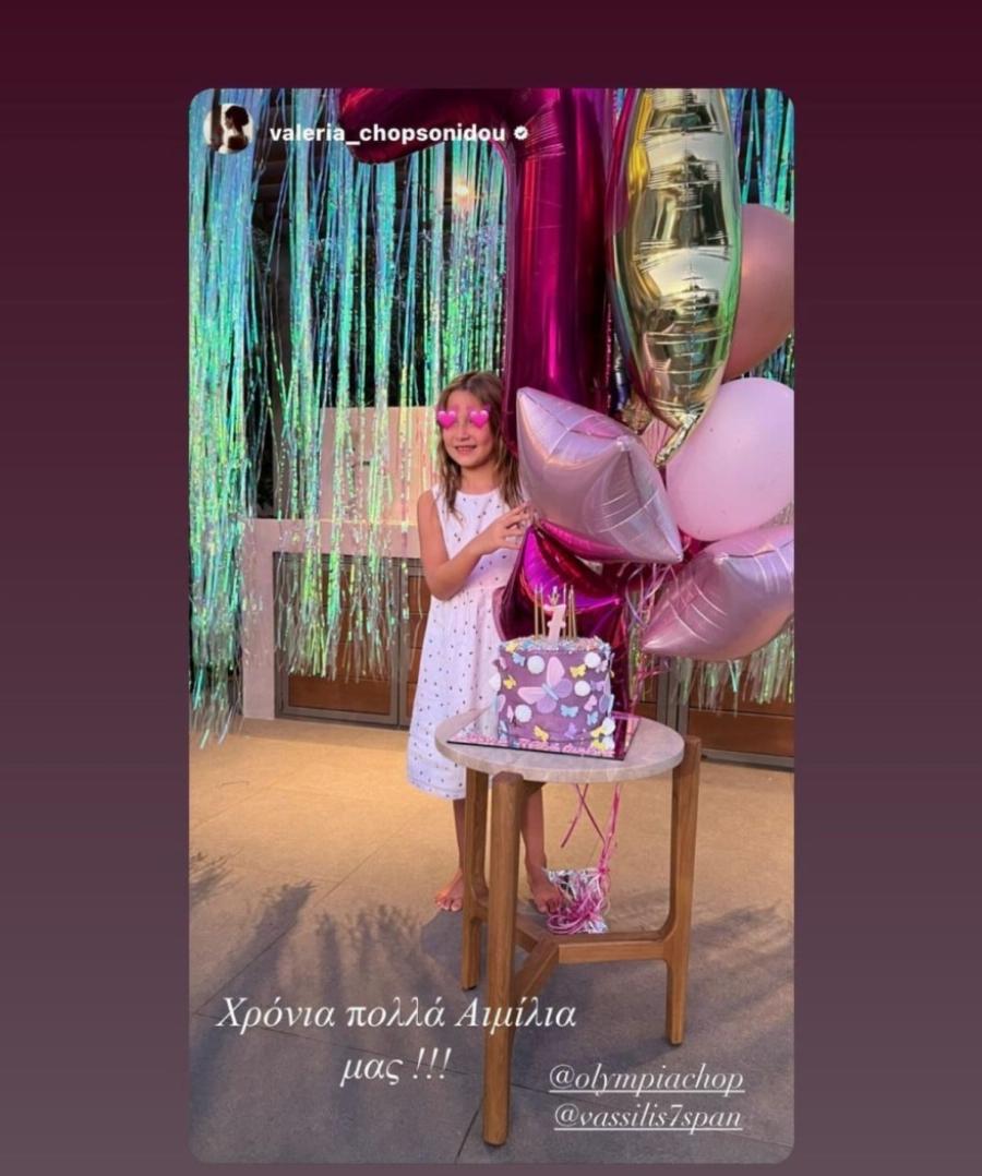 Έκαναν την μεγάλη αποκάλυψη ο Βασίλης Σπανούλης και η Ολυμπία Χοψονίδου: Χαρές και πάλι στο σπίτι του μπασκετμπολίστα