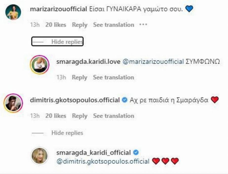 Σώμα που θα ζήλευαν και οι 20αρες: Η Σμαράγδα Καρύδη ποζάρει με μαγιό και φέρνει πανδαιμόνιο