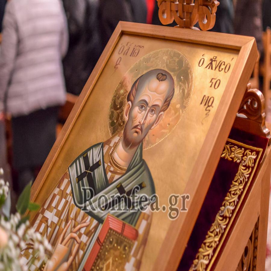 24 Μικρές Προσευχές του Αγίου Ιωάννου του Χρυσοστόμου: Κύριε, μη στερήσης με των επουρανίων σου και αιωνίων αγαθών