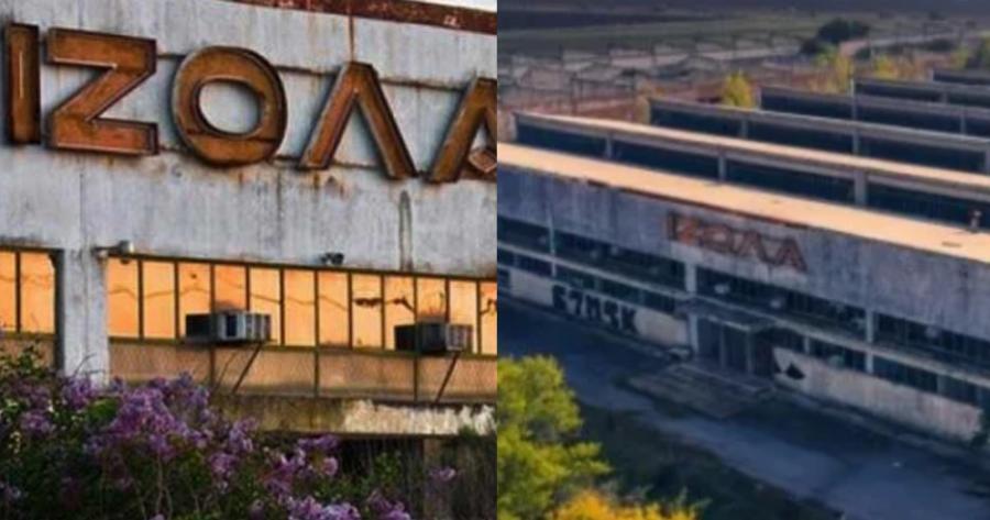 Κατασκεύαζε 800.000 ηλεκτρικές συσκευές ετησίως: Τι απέμεινε σήμερα από το εργοστάσιο της ΙΖΟΛΑ στην Θήβα