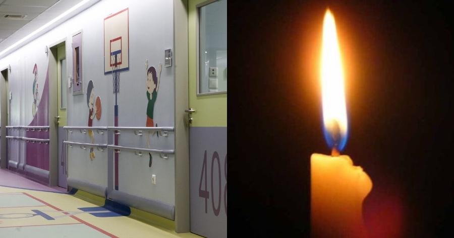 Αδιανόητη θλίψη και θρήνος στην Σπάρτη:  Πέθανε ξαφνικά παιδί ηλικίας 5 ετών