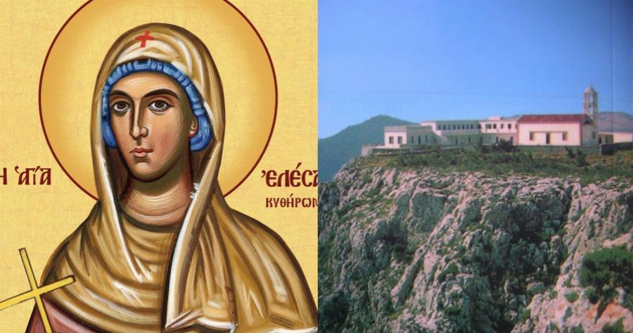 Η Αγία διωκόμενη παρακάλεσε το Θεό λέγοντας «σκίσε γη και κρύψε με»: Αγία Ελέσα Οσιομάρτυς που μαρτύρησε στα Κύθηρα