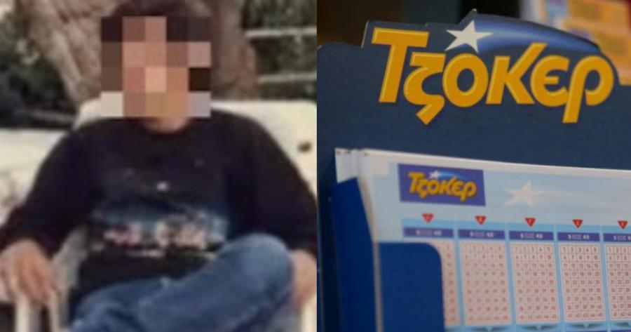 Η ιστορία τύχης της Οικογένειας Χουβαρδά: Κέρδισε το 2010 5 εκατομμύρια στο Τζόκερ και σήμερα αποκαλύπτει όλη την αλήθεια