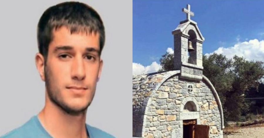 Το νέο σπίτι της ψυχής του: Εικόνες από το εκκλησάκι που χτίστηκε στη μνήμη του Βαγγέλη Γιακουμάκη