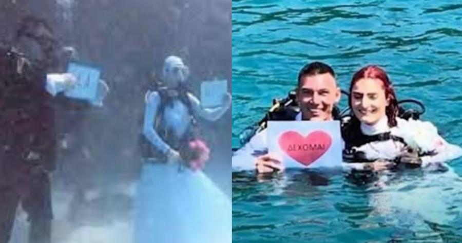 Ζευγάρι παντρέυτηκε στον βυθό της θάλασσας της Αλοννήσου: Ο 1ος υποβρύχιος γάμος στην Ελλάδα με.. τις μπουκάλες στην πλάτη