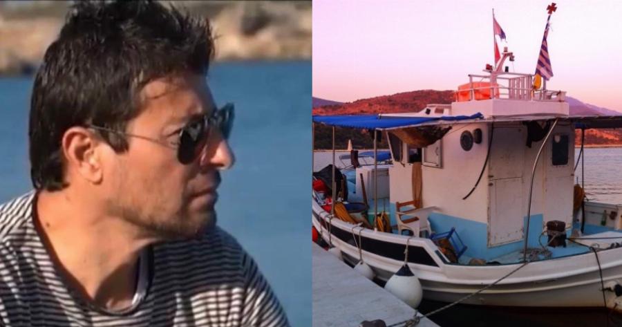 Τραγωδία στην Κεφαλονιά: Αυτός είναι ο 54χρονος ψαράς που έχασε τη ζωή του