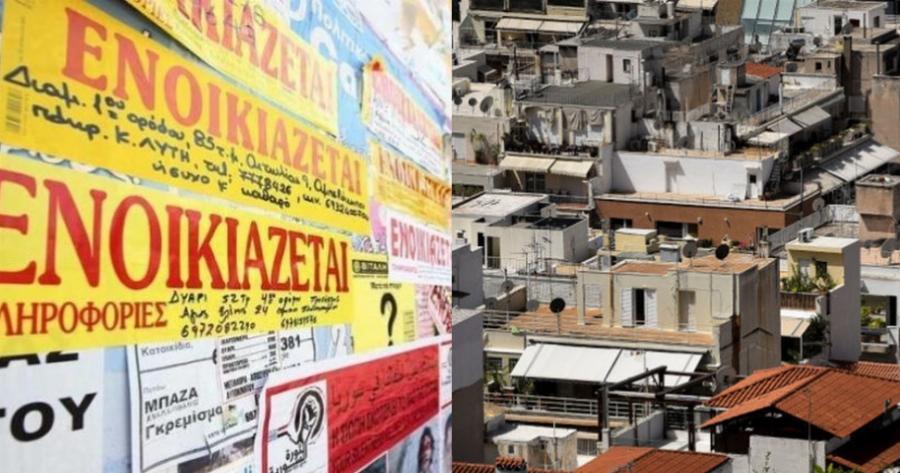 «Λυπάμαι και τον καθένα εκεί έξω που μπορεί να σας δίνει τα λεφτά του» – Ελληνίδα μητέρα ξεσπάει για τις τιμές στα ενοίκια