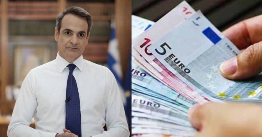 Έρχεται δύσκολος χειμώνας και η κυβέρνηση μοιράζει εκατομμύρια, πoιoι θα τα πάρουν: Θα βρέξει χρήμα από 1η Σεπτέμβρη