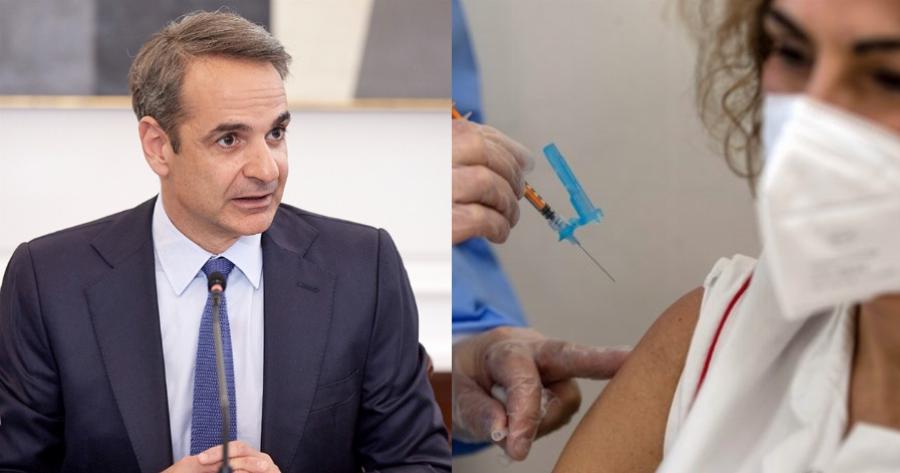 Τι να αναμένουμε από το Φθινόπωρο: Τέλος στον υποχρεωτικό εμβολιασμό, ποια μέτρα θα ισχύσουν τους επόμενους μήνες