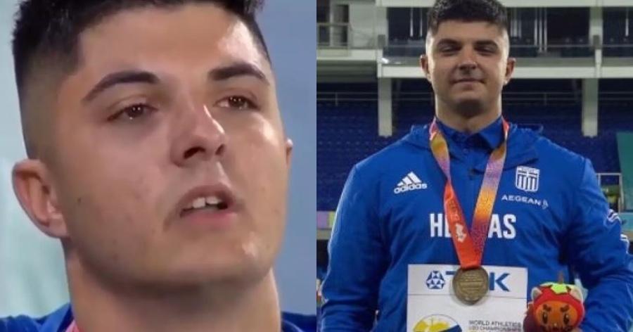 Δάκρυσε στο άκουσμα του Εθνικού Ύμνου: Χρυσός ο Κορακίδης στη σφυροβολία στο Παγκόσμιο πρωτάθλημα