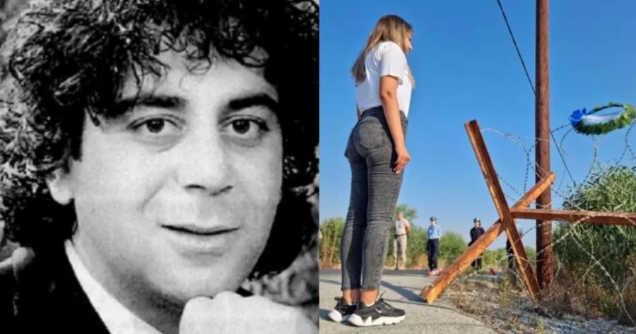 Ήρωας Τάσος Ισαάκ: Το «τραγούδι του Χελιδονιού», η κόρη του Αναστασία αποτίει φόρο τιμής 26 χρόνια μετά το θάνατό του