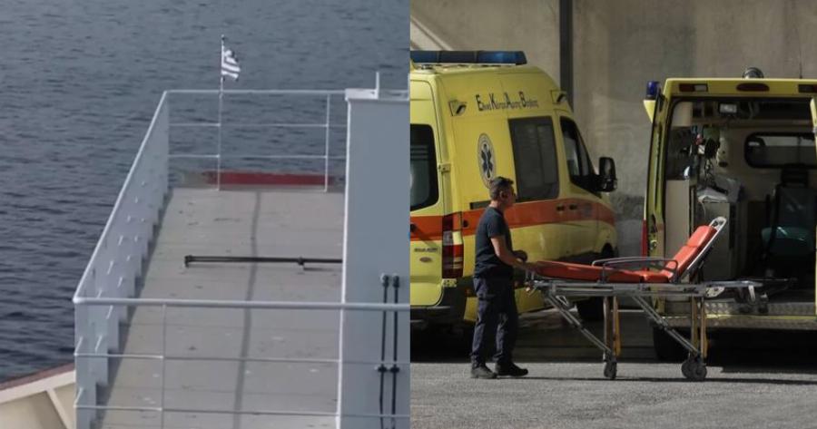 Τραγωδία στην Καβάλα: Γυναίκα πέθανε ξαφνικά μέσα στο φέρι μποτ για Θάσο