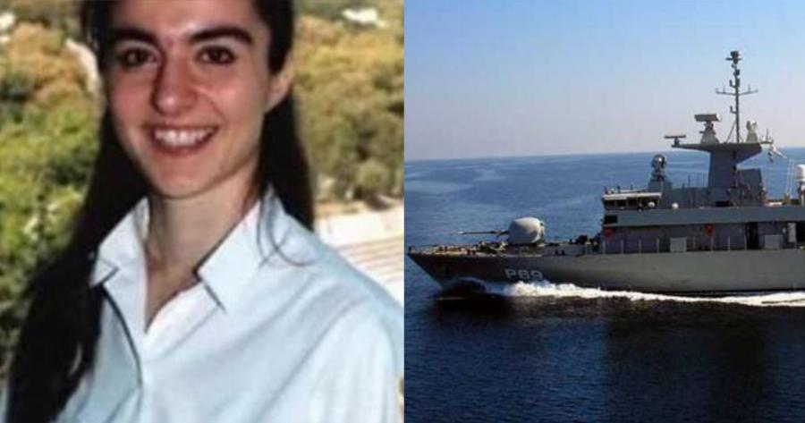 Ανείπωτη τραγωδία: Μόλις 51 ετων, εν ενεργεία αξιωματικός του ναυτικού μας, έφυγε απο τη ζωη, με εγκεφαλικό