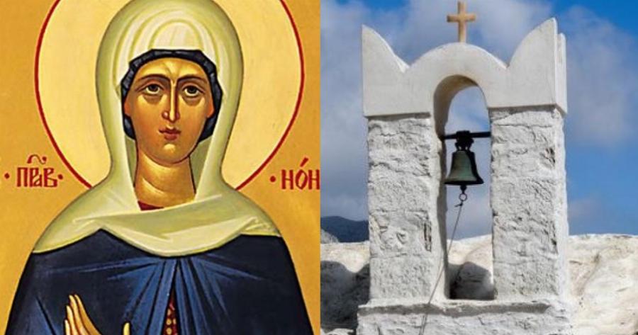 Αγία Νόννα: Αποτελεί παράδειγμα για μίμηση στις κοινωνίες – Ήταν ευσεβής, αγνή, με θερμή πίστη, με διαμαντένιο χαρακτήρα