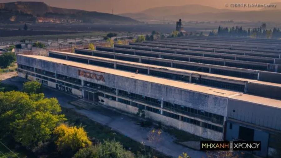 Κατασκεύαζε 800.000 ηλεκτρικές συσκευές ετησίως: Τι απέμεινε σήμερα από το εργοστάσιο της ΙΖΟΛΑ στην Θήβα