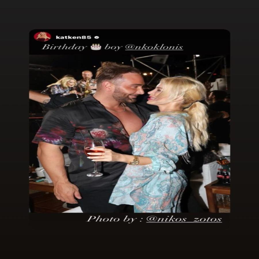 Η Κατερίνα Καινούργιου ξεπέρασε τον πρώην της: Η ξανθιά παρουσιάστρια σε ταξίδι στο εξωτερικό με τον αγαπημένο της