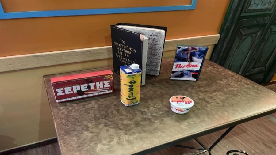 Κωνσταντίνου και Ελένης: Βρήκαμε το γνωστό μαγαζί που γίνονταν τα γυρίσματα και μπορείς να μπεις μέσα