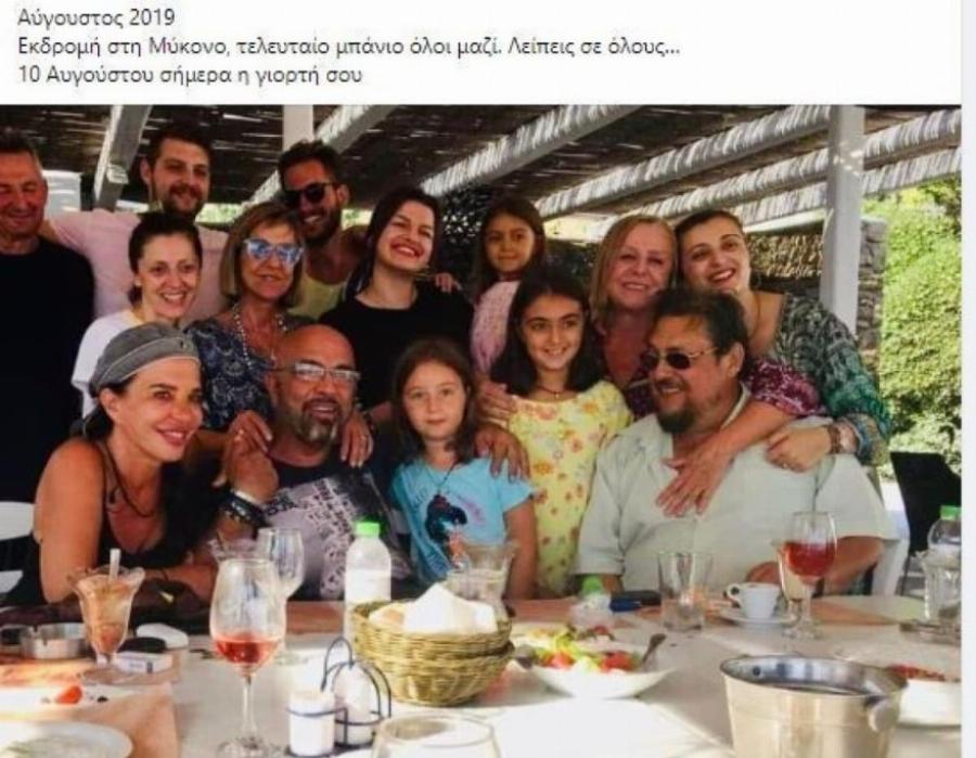 Η σπαρακτική ανάρτηση από την κόρη του Λαυρέντη Μαχαιρίτσα: Η φωτογραφία από το τελευταίο καλοκαίρι πριν πεθάνει
