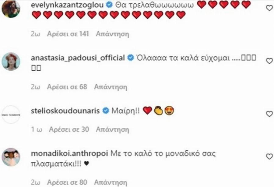 Χαμός κάτω από την ανάρτησή της: Η Μαίρη Συνατσάκη ανακοίνωσε ότι είναι έγκυος στο πρώτο της παιδί