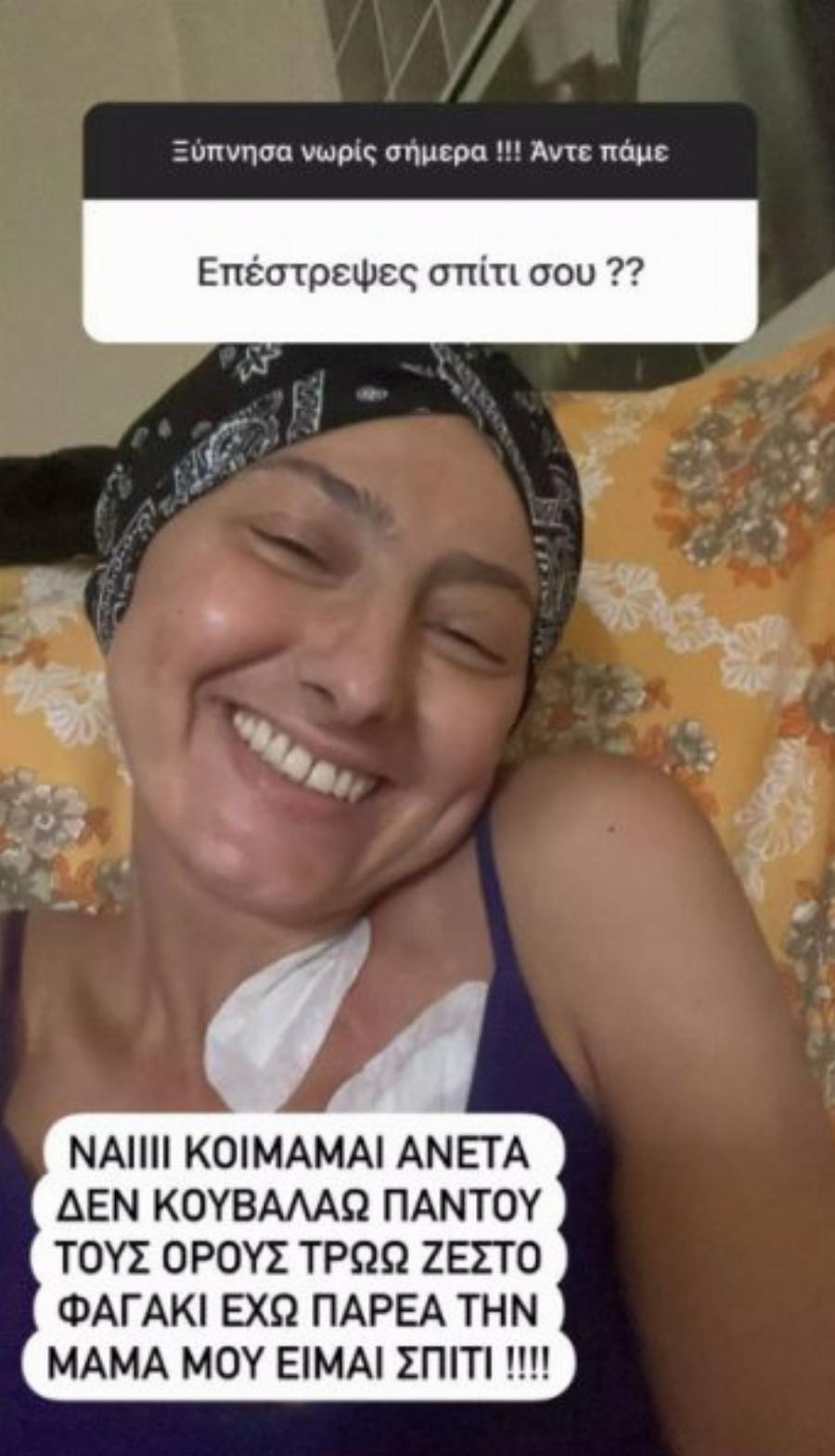 Ευχάριστα νέα για την κατάσταση υγείας της Ρεγγίνας Μακέδου: «Είμαι πολύ καλύτερα»