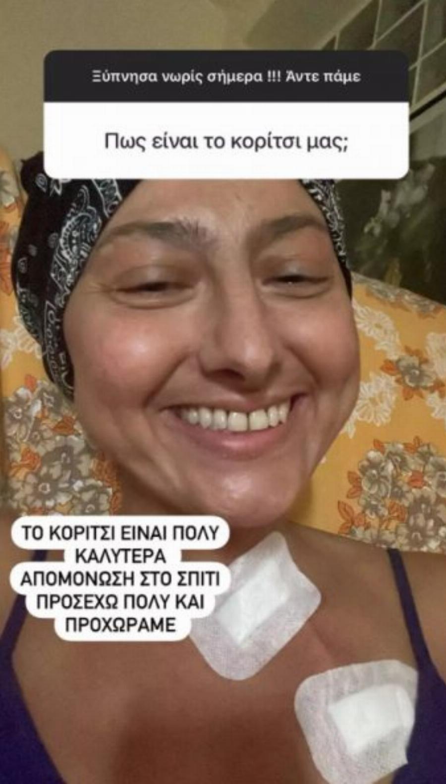 Ευχάριστα νέα για την κατάσταση υγείας της Ρεγγίνας Μακέδου: «Είμαι πολύ καλύτερα»