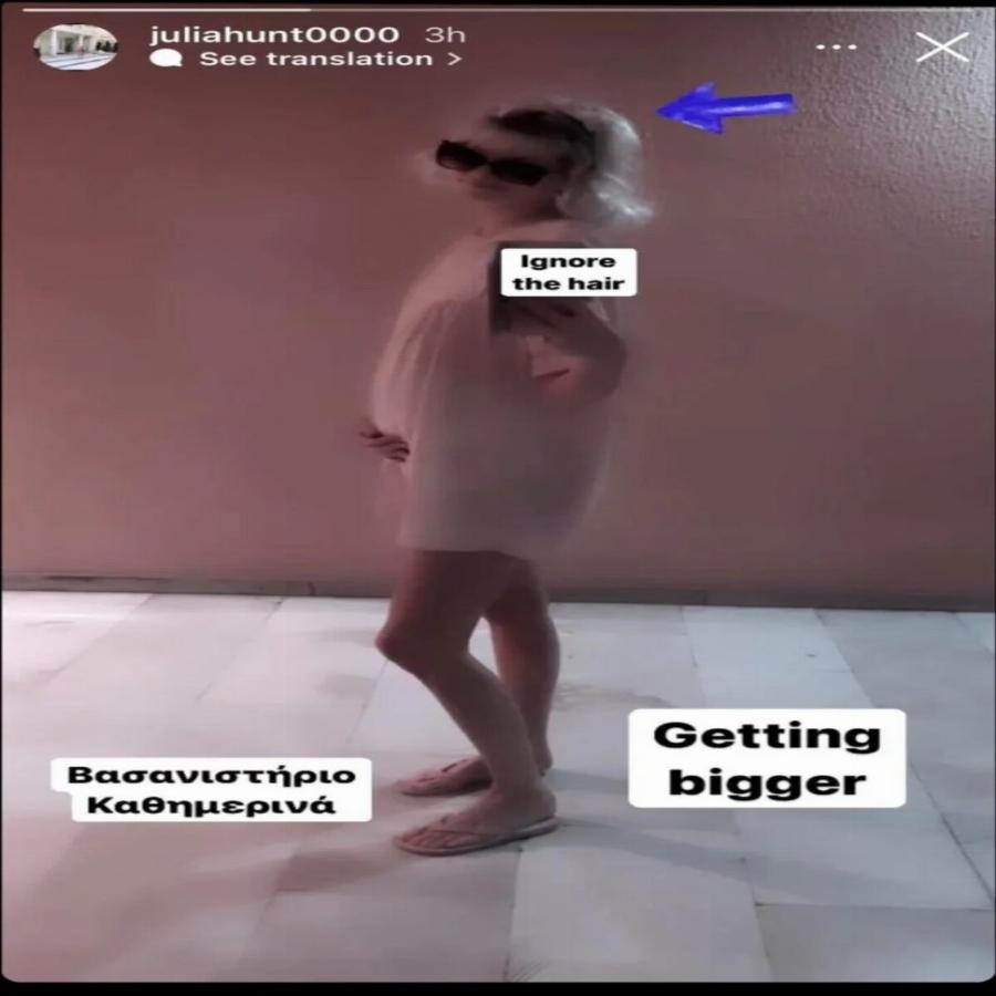 «Βασανιστήριο καθημερινά»: Η Τζούλια Αλεξανδράτου πόζαρε για πρώτη φορά και έδειξε την φουσκωμένη κοιλιά της