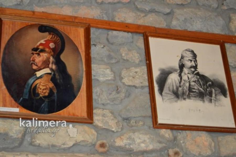 Θεόδωρος Κολοκοτρώνης: Η ιστορική κατοικία του «Γέρου του Μοριά», το εσωτερικό της προκαλεί δέος στους επισκέπτες και βρίσκεται στην Αρκαδία