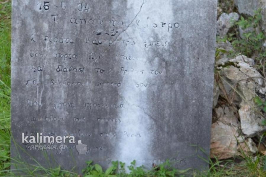 Θεόδωρος Κολοκοτρώνης: Η ιστορική κατοικία του «Γέρου του Μοριά», το εσωτερικό της προκαλεί δέος στους επισκέπτες και βρίσκεται στην Αρκαδία