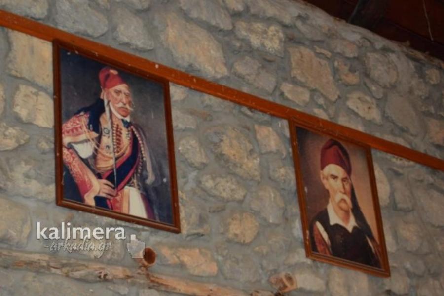 Θεόδωρος Κολοκοτρώνης: Η ιστορική κατοικία του «Γέρου του Μοριά», το εσωτερικό της προκαλεί δέος στους επισκέπτες και βρίσκεται στην Αρκαδία