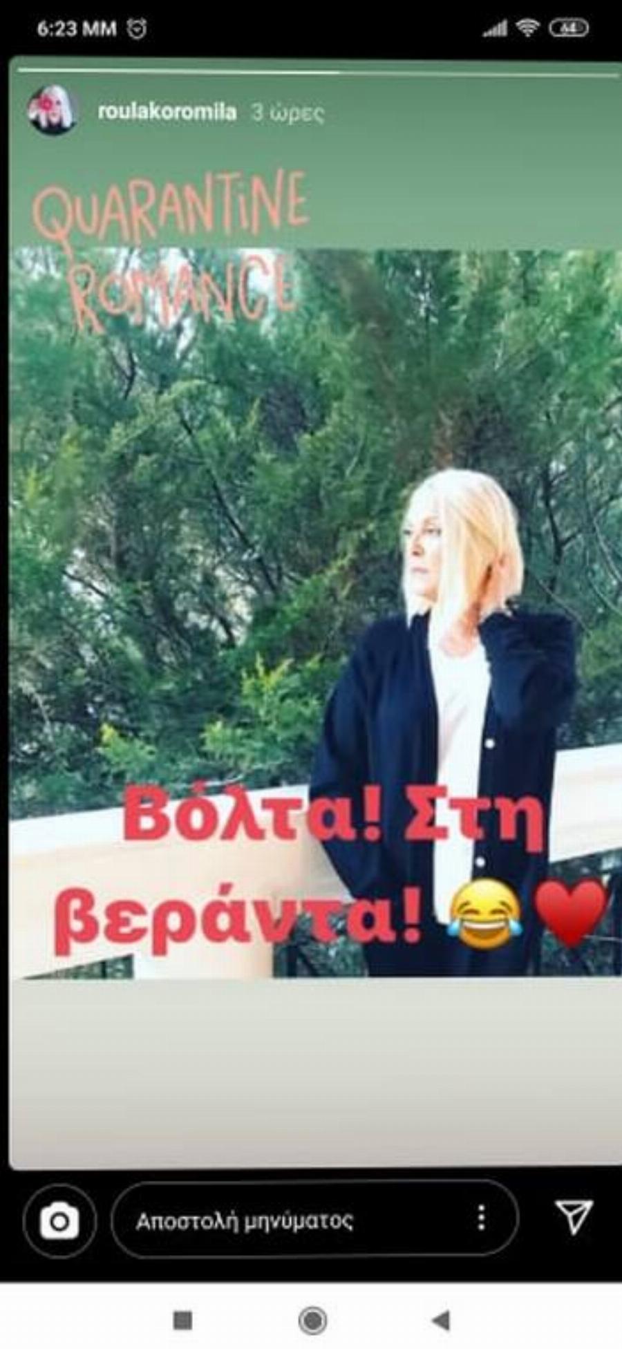 Ρούλα Κορομηλά: Οι 10 εξωσωματικές, οι προσπάθειες για υιοθεσία, η κατάθλιψη, η περιπέτεια της υγείας της και το αυτοάνοσο νόσημα