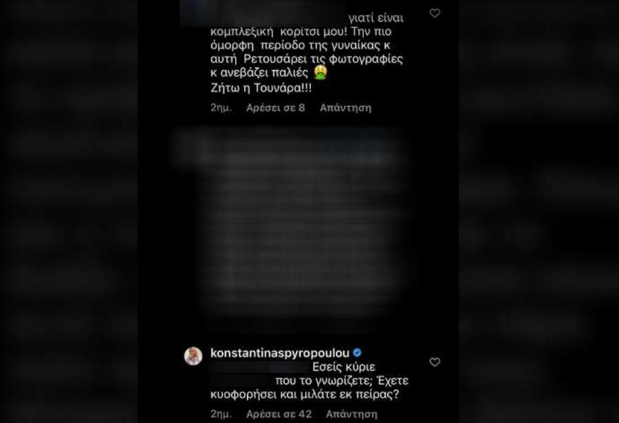 Η Κωνσταντίνα Σπυροπούλου κλείνει στόματα στα αρνητικά σχόλια: Τι απάντησε σε όσους ρωτούν γιατί κρύβει την κοιλιά της