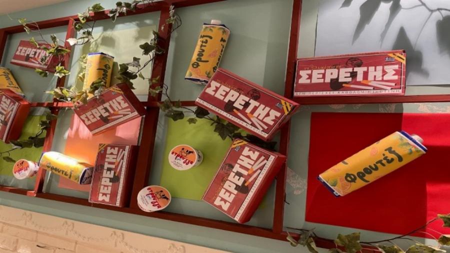 Κωνσταντίνου και Ελένης: Βρήκαμε το γνωστό μαγαζί που γίνονταν τα γυρίσματα και μπορείς να μπεις μέσα