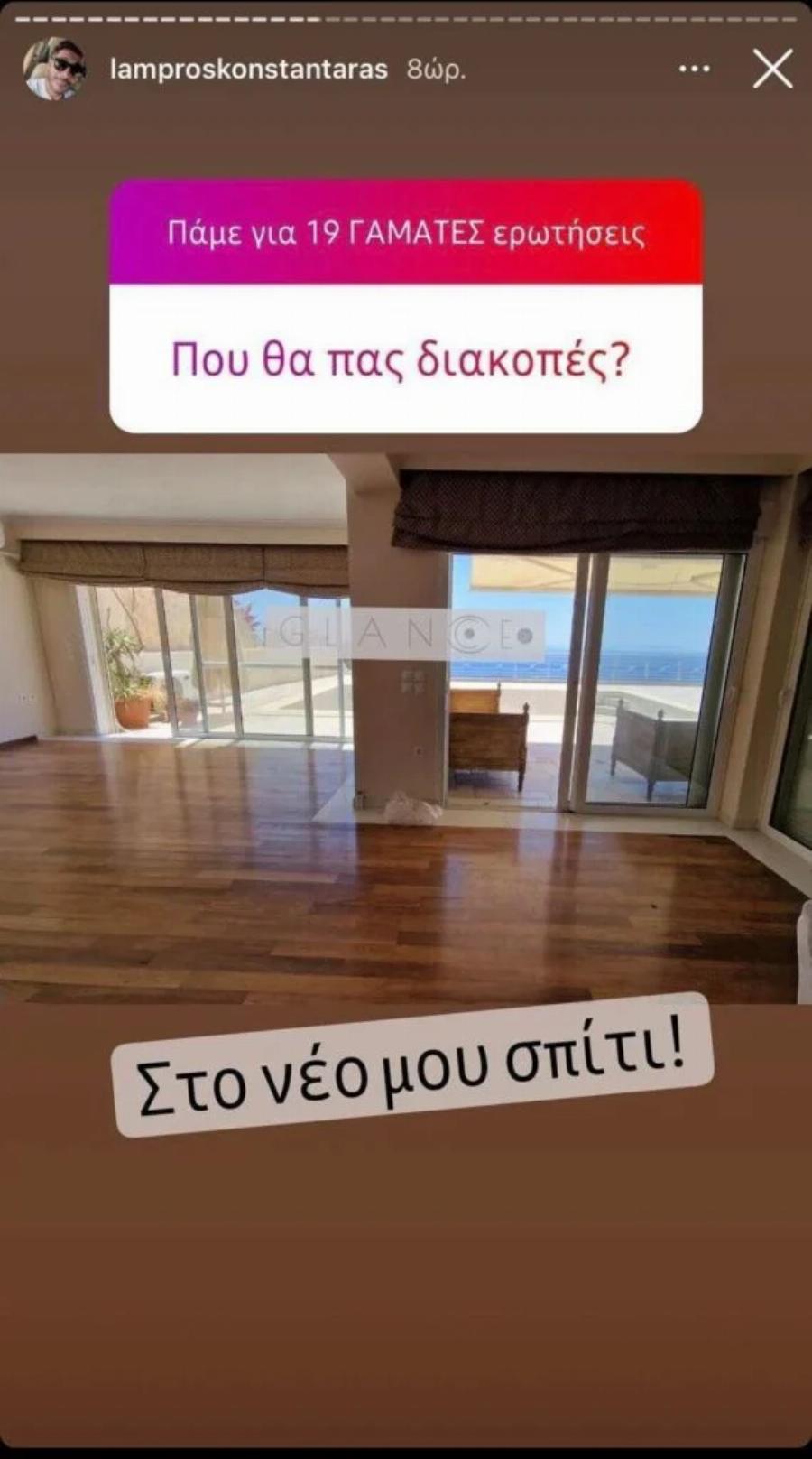 Ένα παλάτι με θέα το απέραντο γαλάζιο: Το νέο σπίτι του Λάμπρου Κωνσταντάρα με πισίνα στη βεράντα και τεράστιο σαλόνι που μας άφησε άφωνους