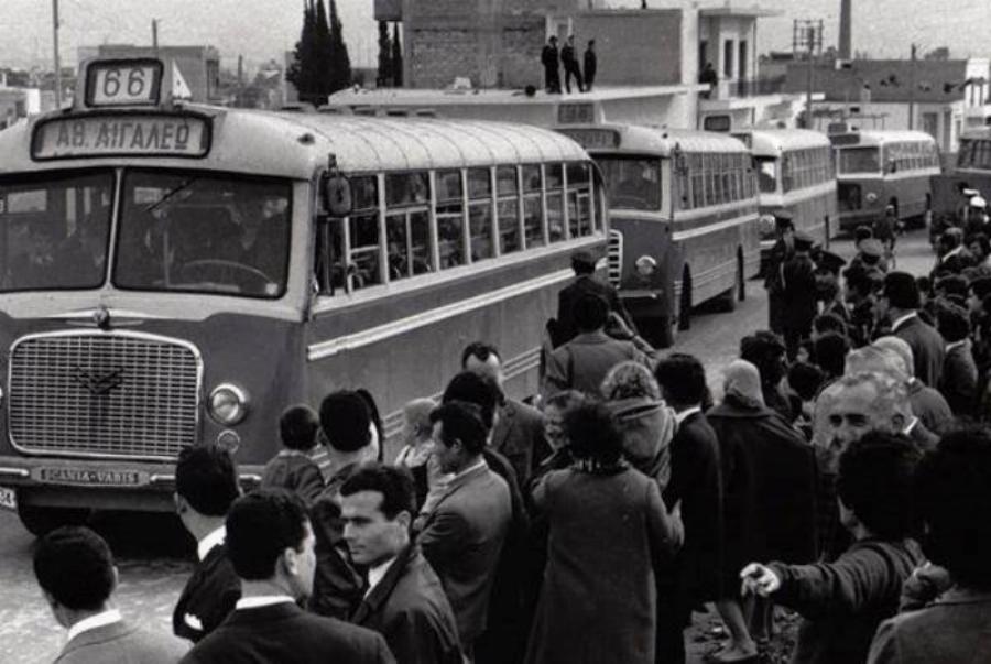 Θυμάσαι τότε που τα λεωφορεία είχαν εισπράκτορα και το εισιτήριο λίγες δραχμές;