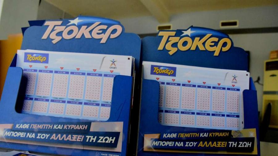 Υπερτυχερός νικητής Τζόκερ: Αυτά τα χρήματα θα εισπράξει ο μεγάλος νικητής που κέρδισε 11.800.000 € στη Λάρισα μετά τους φόρους