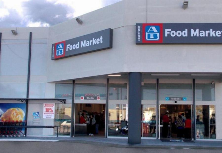 Ενημερωθείτε εδώ τι έβαλε σε μισή τιμή ο ΑΒ Βασιλόπουλος: Οι μεγάλες προσφορές από την γνωστή αλυσίδα