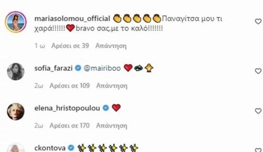 Χαμός κάτω από την ανάρτησή της: Η Μαίρη Συνατσάκη ανακοίνωσε ότι είναι έγκυος στο πρώτο της παιδί