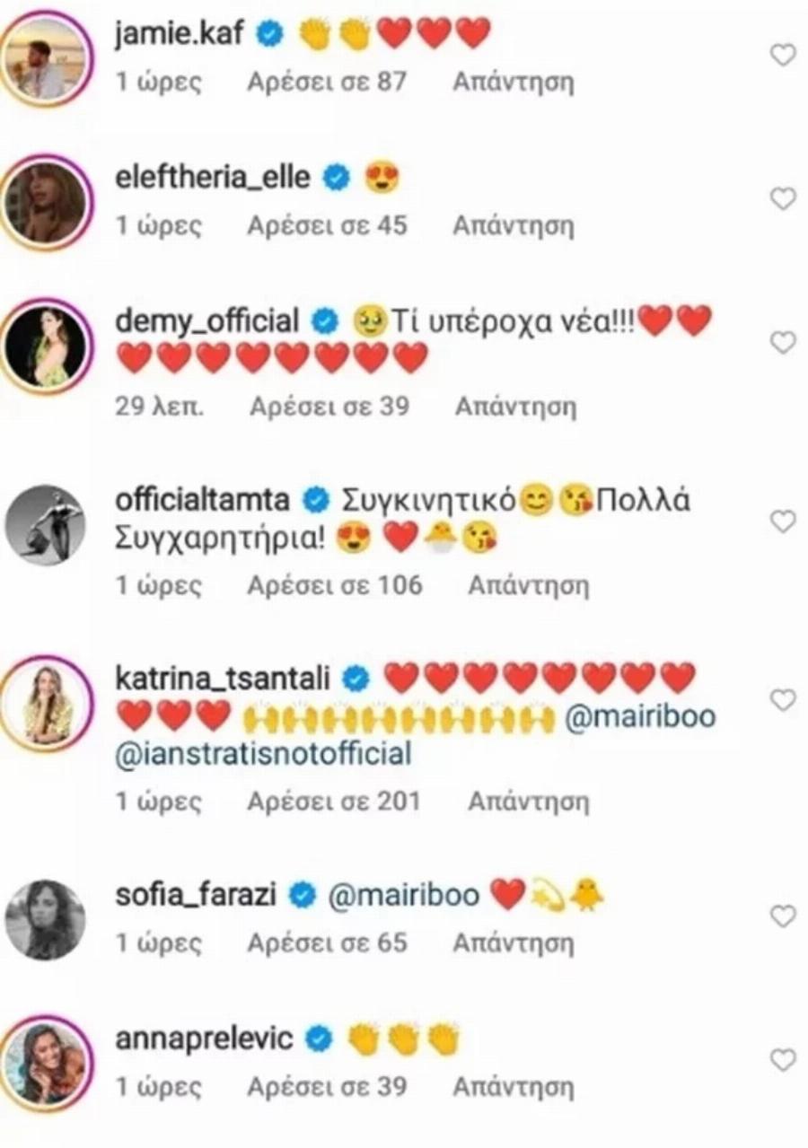 Χαμός κάτω από την ανάρτησή της: Η Μαίρη Συνατσάκη ανακοίνωσε ότι είναι έγκυος στο πρώτο της παιδί