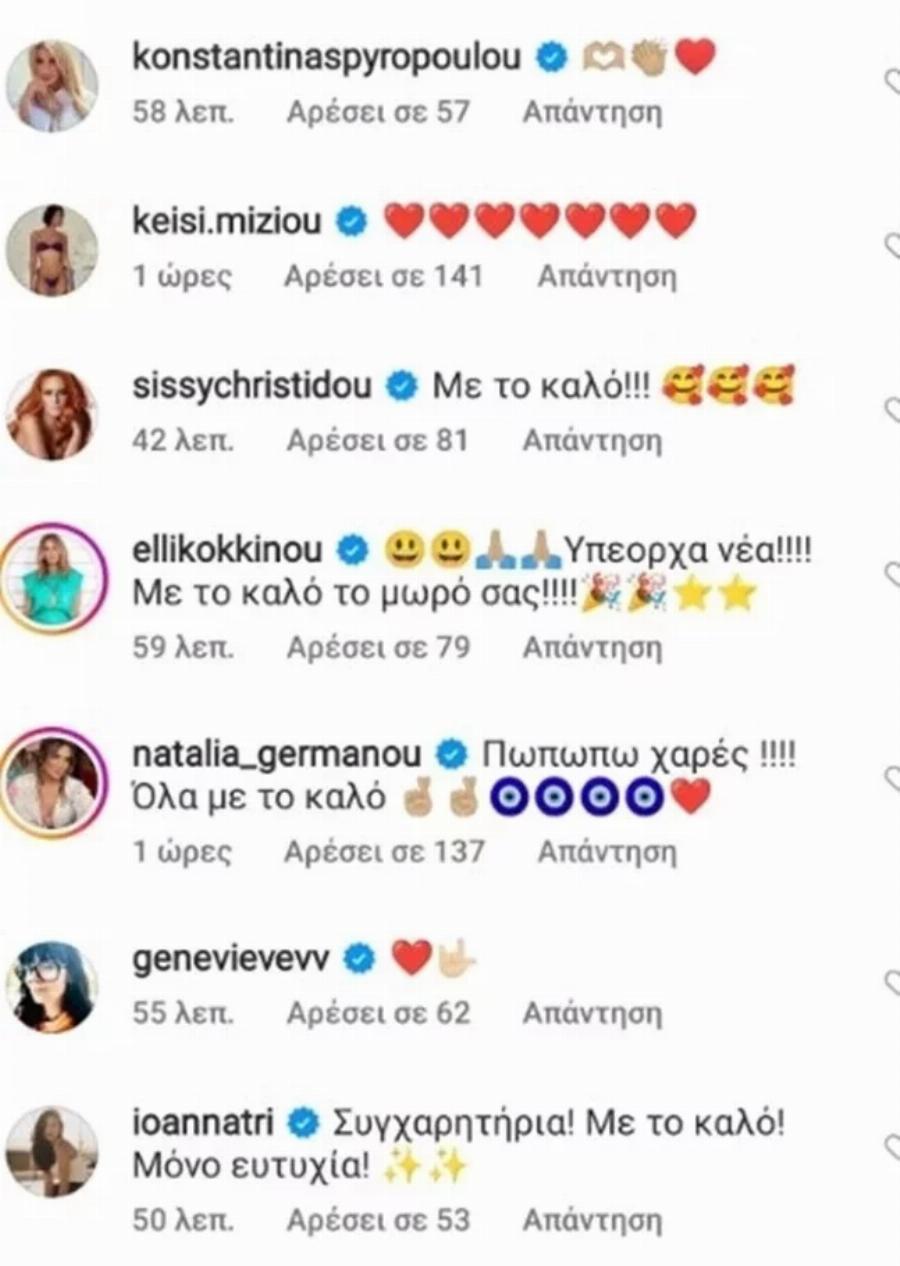 Χαμός κάτω από την ανάρτησή της: Η Μαίρη Συνατσάκη ανακοίνωσε ότι είναι έγκυος στο πρώτο της παιδί