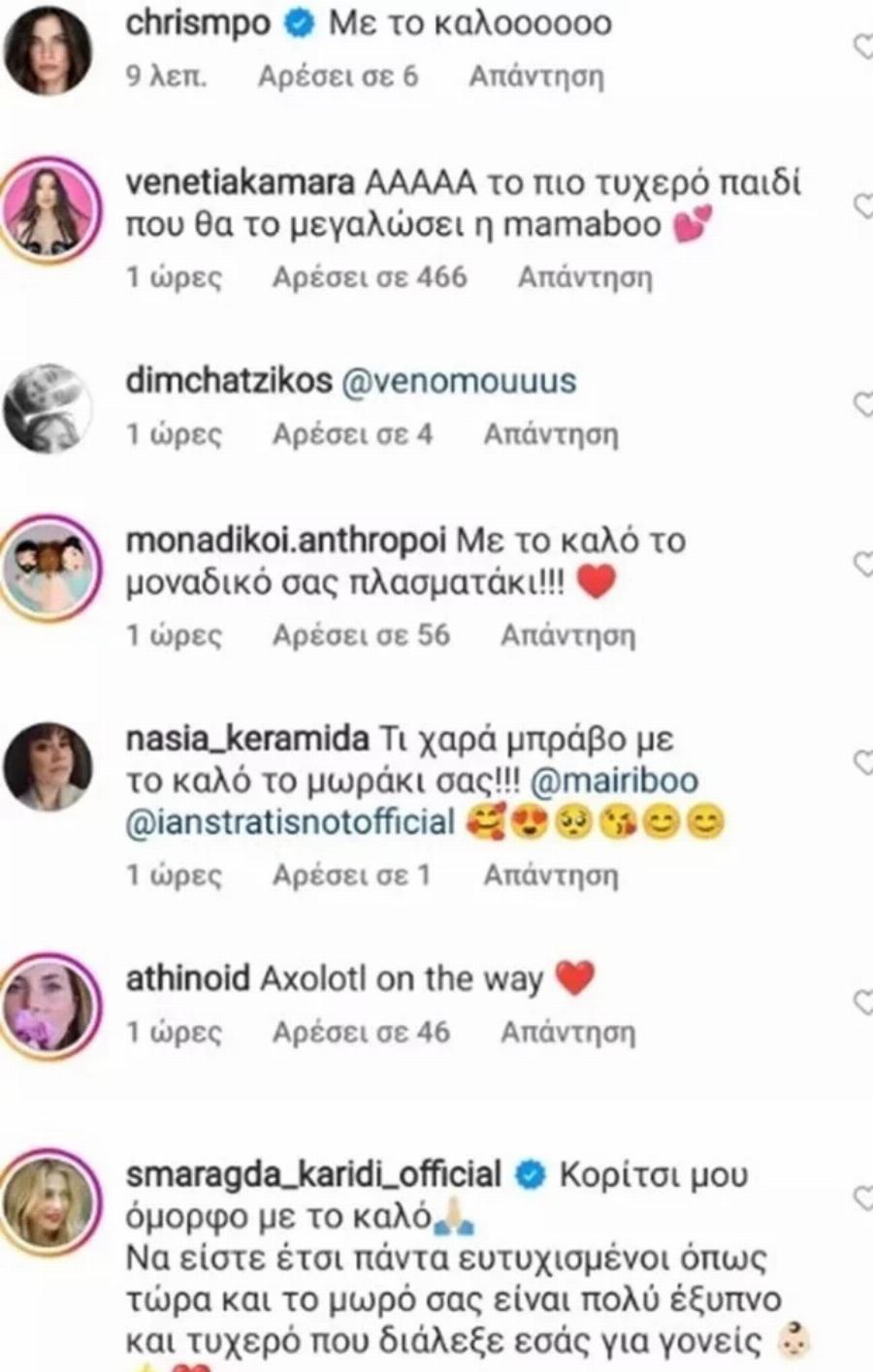 Χαμός κάτω από την ανάρτησή της: Η Μαίρη Συνατσάκη ανακοίνωσε ότι είναι έγκυος στο πρώτο της παιδί