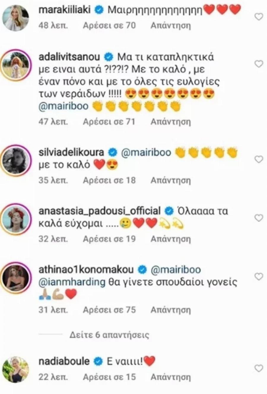 Χαμός κάτω από την ανάρτησή της: Η Μαίρη Συνατσάκη ανακοίνωσε ότι είναι έγκυος στο πρώτο της παιδί