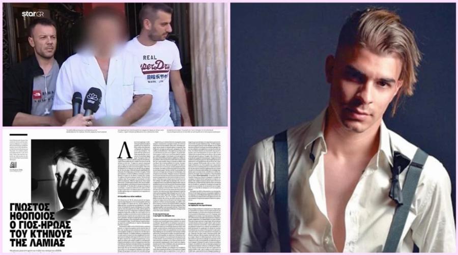 «Το κτήνος της Λαμίας είναι πατέρας μου»: Τα εφιαλτικά παιδικά χρόνια του ηθοποιού Άκη Δήμα και η αλλαγή του ονόματός του