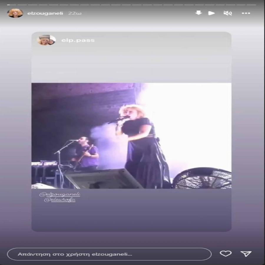 Ελεονώρα Ζουγανέλη «σπάει» την σιωπή της: Η αντίδραση της μετά τις φήμες χωρισμού με τον Σπύρο Δημητρίου