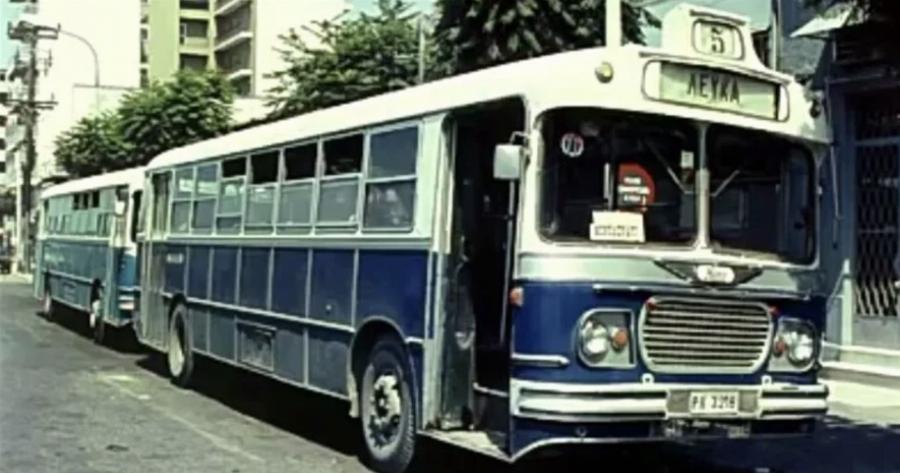 Θυμάσαι τότε που τα λεωφορεία είχαν εισπράκτορα και το εισιτήριο λίγες δραχμές;