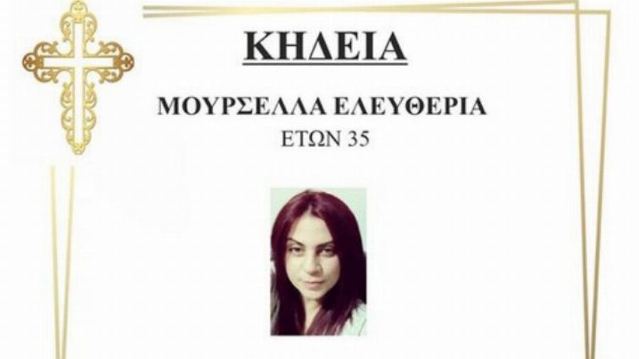 Σπαραγμός στο τελευταίο αντίο στην 35χρονη που κατέρρευσε ξαφνικά μπροστά στο 2χρονο παιδί της – Αφήνει πίσω της 3 παιδιά