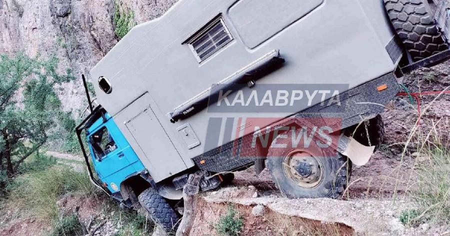 Γερμανοί τουρίστες στα Καλάβρυτα, ακολούθησαν πιστά το GPS και έπεσαν σε γκρεμό – Παραλίγο τραγωδία