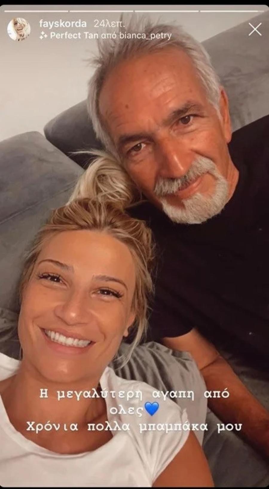 Όσα δεν γνωρίζαμε για τον πατέρα της Φαίης Σκορδά: Δεν είναι ούτε εφοπλιστής ούτε επιχειρηματίας – Κανείς δεν ήξερε τι δουλειά κάνει