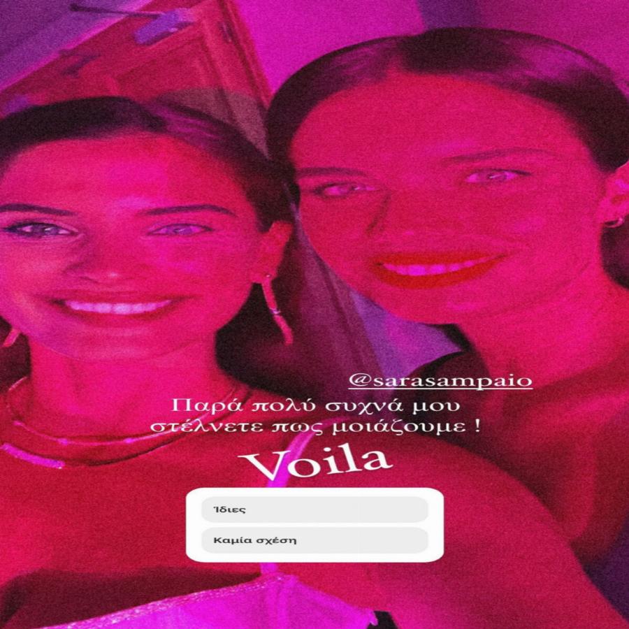 Σαν δύο σταγόνες νερό: Η Χριστίνα Μπόμπα συνάντησε τη διάσημη σωσία της – Η ομοιότητα είναι εντυπωσιακή