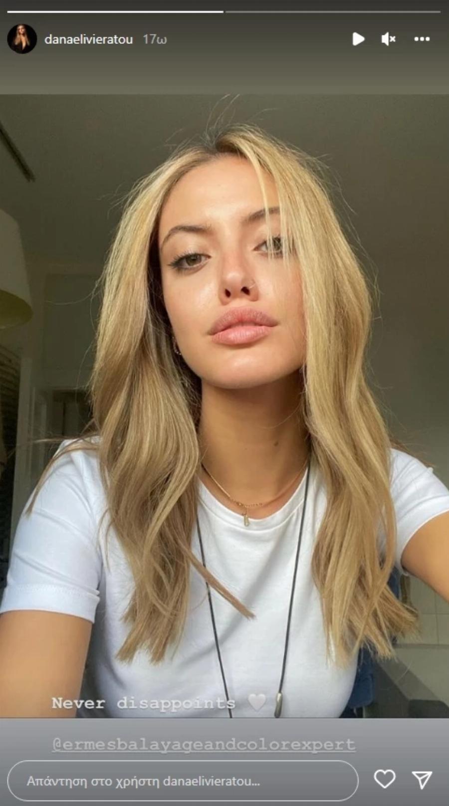 Πιο όμορφη από ποτέ η Ελληνίδα Αντζελίνα Τζολί: Η Δανάη Λιβιεράτου υποδέχεται το φθινόπωρο με νέο κούρεμα και είναι πανέμορφη